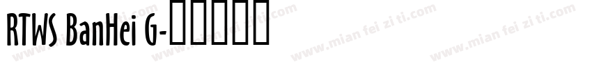 RTWS BanHei G字体转换